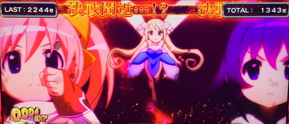 Sister Quest 超冒険RUSH(上位AT)について
