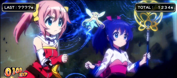Sister Quest 示唆内容