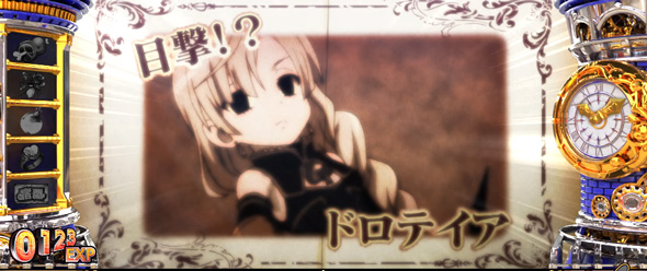 Sister Quest 示唆内容