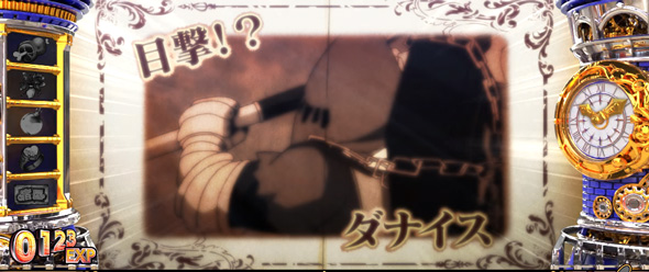 Sister Quest ドロテイア示唆