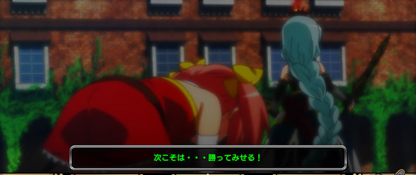 Sister Quest 残り4回以内or復活濃厚