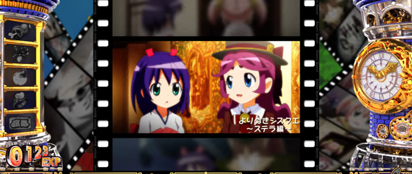 Sister Quest モードA示唆