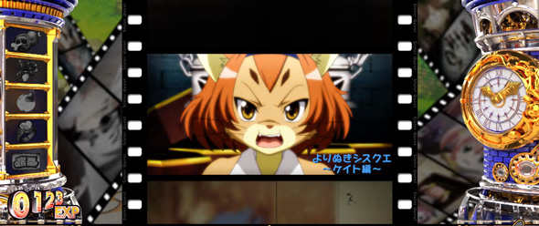 Sister Quest ダナイス示唆