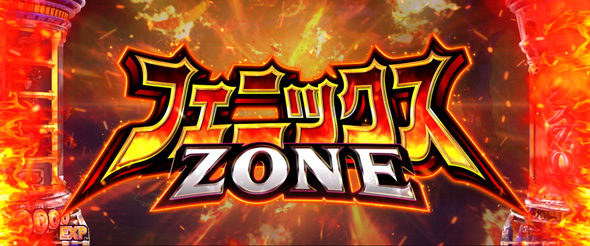 Sister Quest 【フェニックスZONE】