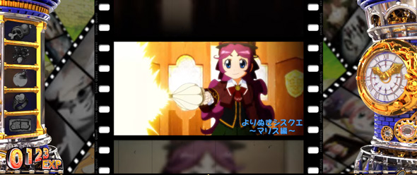 Sister Quest モードB示唆