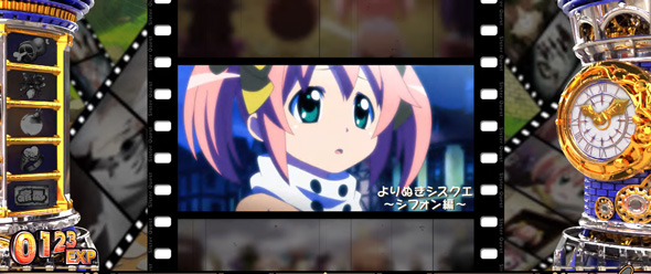 Sister Quest 示唆内容