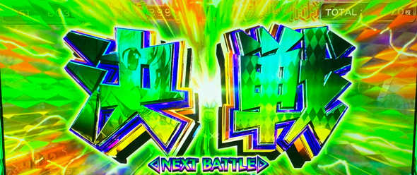 Sister Quest 【決戦】