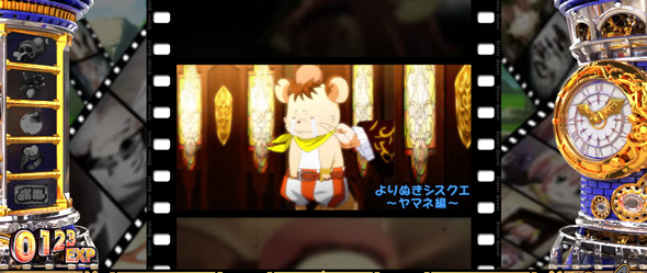 Sister Quest モードC以上示唆