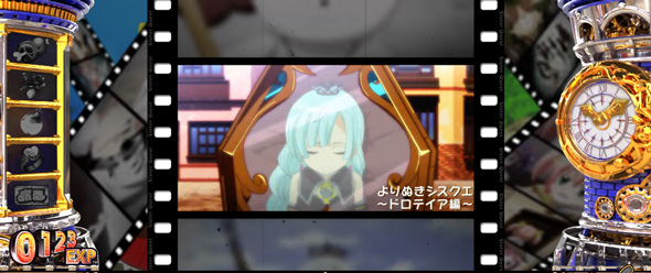 Sister Quest 示唆内容