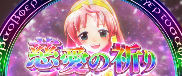 Sister Quest ■概要