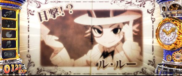 Sister Quest ケイト示唆