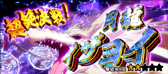 Sister Quest 冒険RUSH(AT)について