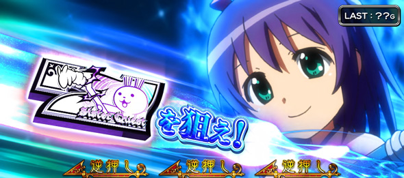Sister Quest ■概要