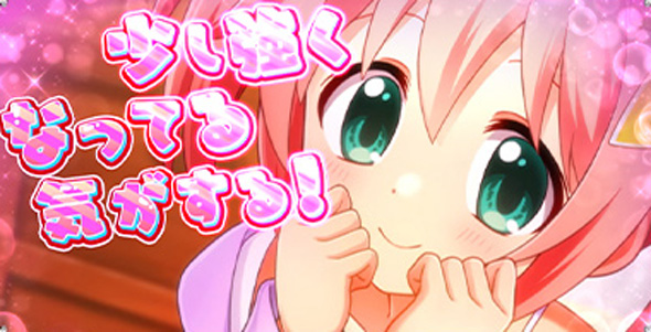 Sister Quest 【宿屋】