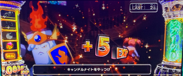Sister Quest 通常時のゲーム性