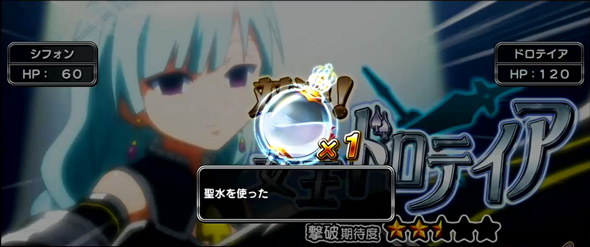 Sister Quest クエストバトル(CZ)について