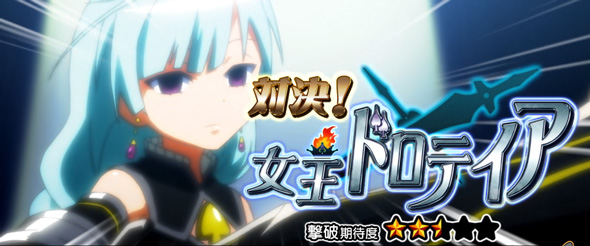Sister Quest ■概要
