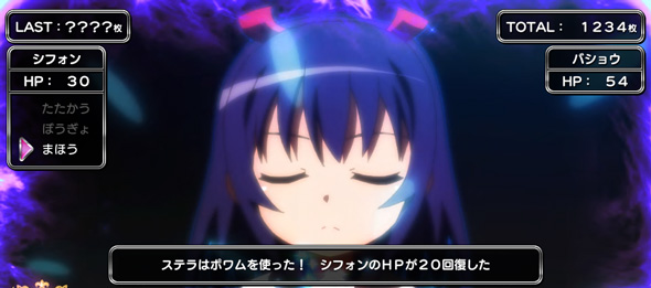 Sister Quest 冒険RUSH(AT)について
