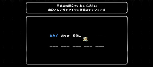 Sister Quest 目覚めの呪文
