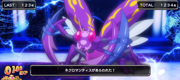 Sister Quest 示唆内容