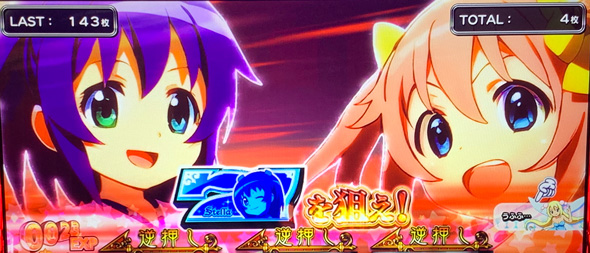 Sister Quest 冒険RUSH(AT)について