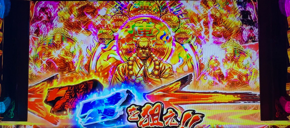 いざ！番長 【隠しモード】