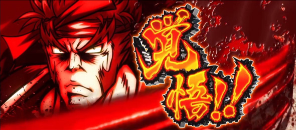 いざ！番長 期待高