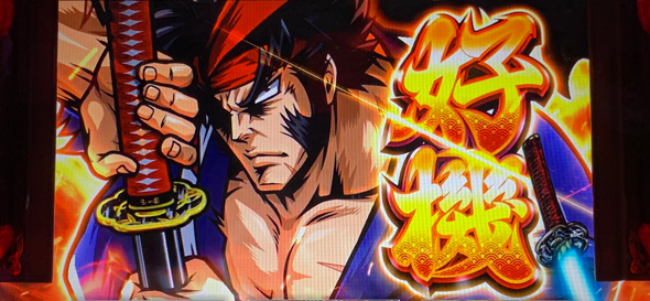 いざ！番長 通常時のゲーム性