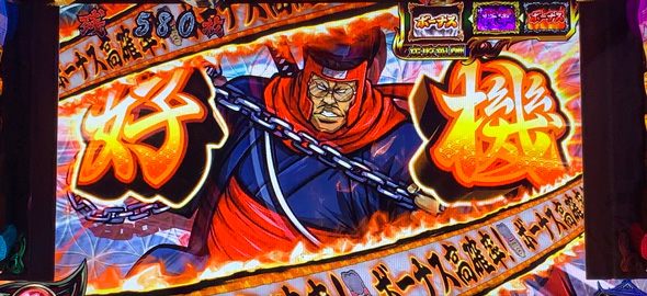 いざ！番長 頂ZBASH(AT)について