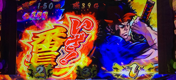いざ！番長 ■概要