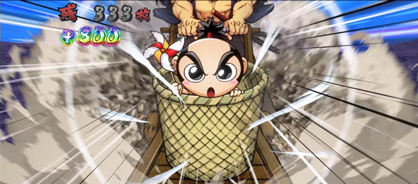 いざ！番長 剛剣