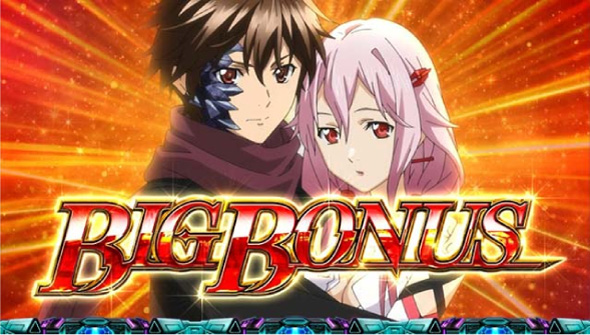 スマスロギルティクラウン2 BIG BONUS