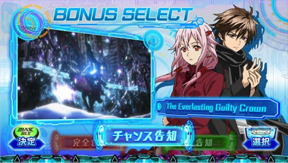 スマスロギルティクラウン2 ■概要