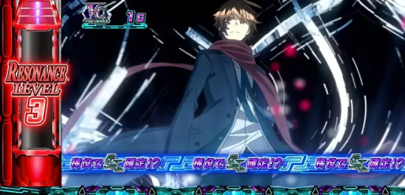 スマスロギルティクラウン2 ■概要