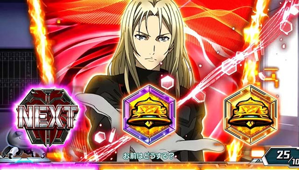 スマスロギルティクラウン2 通常時のゲーム性
