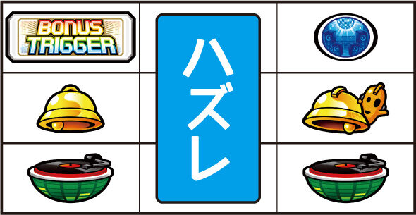 SHAKE BONUS TRIGGER 特殊役B