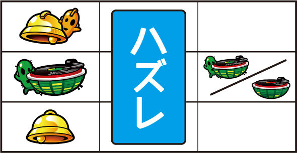 SHAKE BONUS TRIGGER 特殊役D