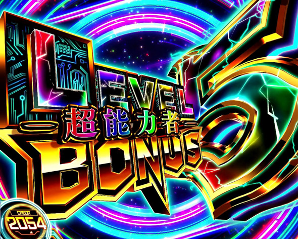 スマスロ とある科学の超電磁砲2 LEVEL5 BONUS