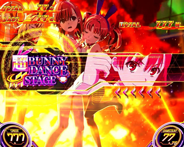 スマスロ とある科学の超電磁砲2 BUNNY DANCE