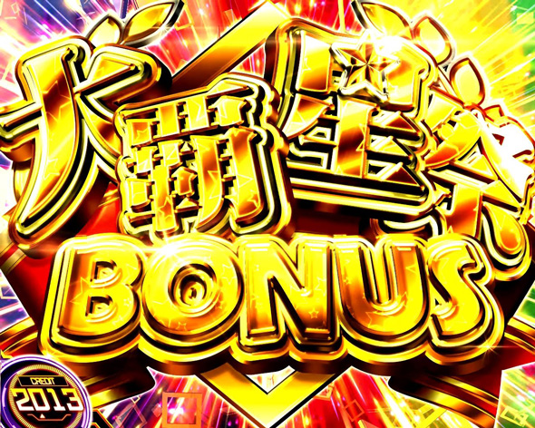 スマスロ とある科学の超電磁砲2 大覇星祭BONUS