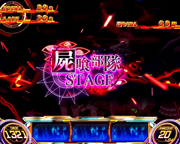 スマスロ とある科学の超電磁砲2 超BUNNY DANCE