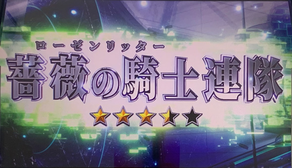 銀河英雄伝説 Die Neue These 通常時のゲーム性