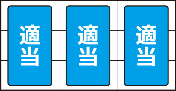 銀河英雄伝説 Die Neue These 通常時の打ち方