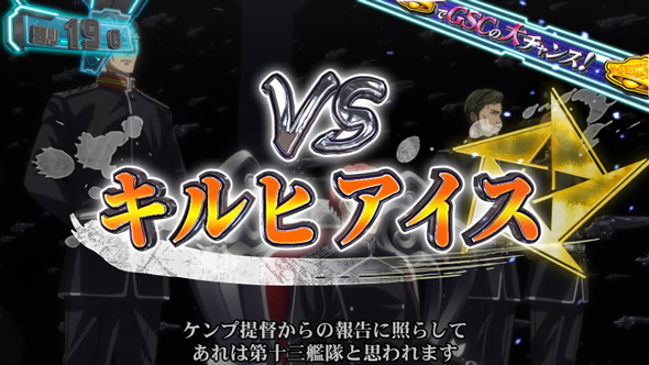 銀河英雄伝説 Die Neue These 銀河英雄伝説 DIE NEUE THESE(ST)について