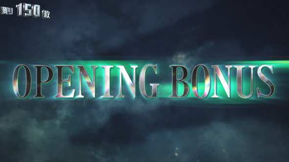 銀河英雄伝説 Die Neue These OPENING BONUS