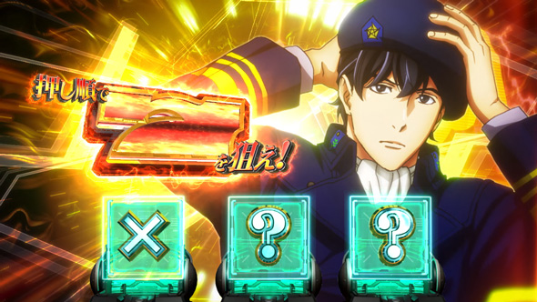 銀河英雄伝説 Die Neue These GALAXY BONUS(AT)について