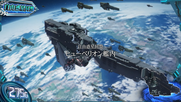銀河英雄伝説 Die Neue These 新無憂宮