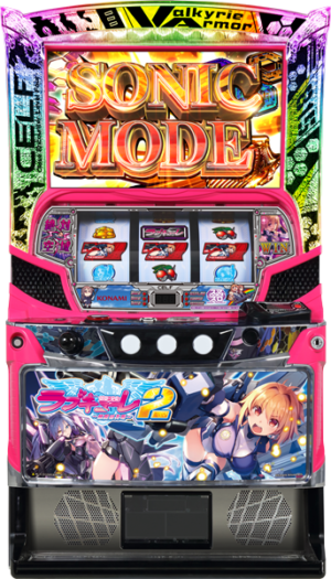 防空少女ラブキューレ2~極限の共鳴~