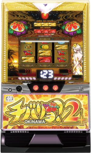 Chibariyo 2 Plus