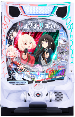 eリコリス・リコイル